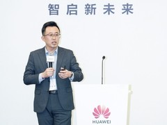 华为智能协作重磅升级：从沉浸式体验到智能服务，推动生产力跃升