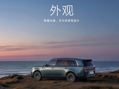 2026年20-30万新能源SUV小米澎程等四款横评