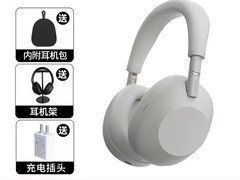 索尼WH-1000XM6降噪耳机2129元