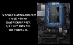 129元装机新选择！微星PRO COREFROZR AR15风冷散热器开售