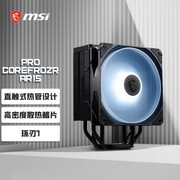 129元装机新选择！微星PRO COREFROZR AR15风冷散热器开售