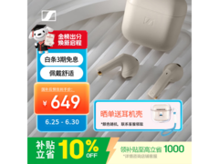 森海塞尔ACCENTUM Open真无线耳机