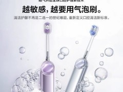 锐舞电动牙刷中秋节送礼怎么选？各价位礼物清单，799元SPA5哪款最讨喜？
