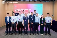 助推RISC-V从“可用”走向“好用”，RISC-V开放算力论坛在京成功举办