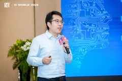助推RISC-V从“可用”走向“好用”，RISC-V开放算力论坛在京成功举办