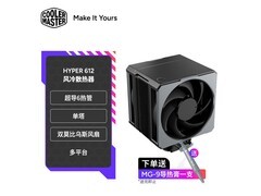 酷冷至尊Hyper 612 APEX风冷散热器直降63元