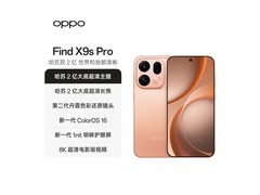 OPPO Find X9s Pro 5G元气橙版