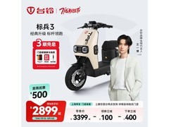 台铃标兵3电动自行车2999元