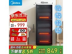美的二星级高温消毒柜钜惠