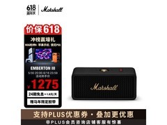 Marshall EMBERTON III音箱直降，到手1150.63