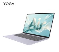 国补入手高颜值轻薄本推荐，联想YOGA Air 14 Ultra把颜值和配置一起给到