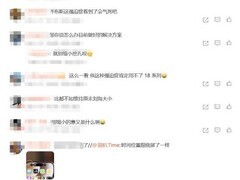 iPhone 18 Pro系列屏下Face ID仍未完全隐形，灵动岛收窄创屏占比新高