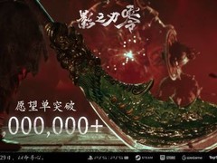 影之刃零愿望单破300万，10月29日发售，预售开启多重优惠