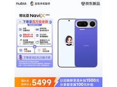 努比亚NaviX Ultra手机直降600，到手5399
