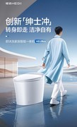 恒洁H5 Ultra智能马桶质量好吗？从绅士冲到六年质保，一文看懂品质