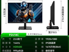 泰坦军团27英寸显示器P2710R3低至426元