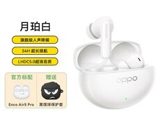 OPPO Enco Air5 Pro真无线降噪耳机206元