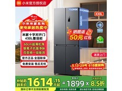 米家430L风冷十字门冰箱，京东优惠到手1431.65