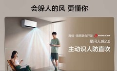 双奖加冕！海信空调荣获“金智奖”  智慧风E5L摘得“年度创新产品奖”