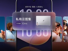 飞牛fnOS深度集成ColorOS 17，实现手机相册与私有NAS无缝互通