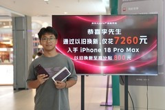 iPhone18 Pro系列开售 京东超3000家Apple服务站提供提供取货及以旧换新服务