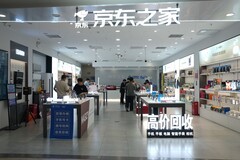 iPhone18 Pro系列开售 京东超3000家Apple服务站提供提供取货及以旧换新服务