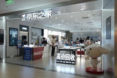 iPhone18 Pro系列开售 京东超3000家Apple服务站提供提供取货及以旧换新服务