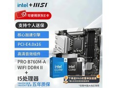 微星英特尔i5-14600K板U套装低至2079元