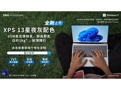 从入门到期间，Windows 笔记本电脑十大靠谱选择