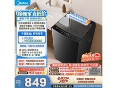 美的10公斤变频波轮洗衣机京东低价抢！