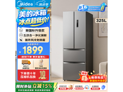 美的340法式多门冰箱，到手价1990.06