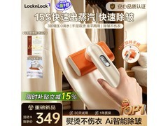 LOCK&amp;LOCK挂烫机京东特惠，低至260元