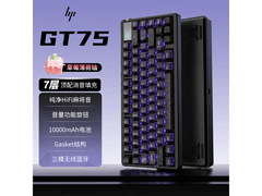 惠普GT75键盘黑五特惠低至194元