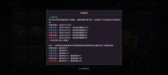 塞勒特大陆魔灵培养全攻略