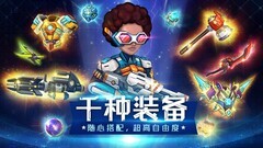 穿越游戏下载 好玩的穿越游戏排行榜前十