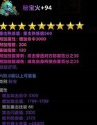 口袋剑神二：41剑宗转生攻略