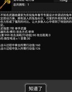 活下去兔年活动全攻略