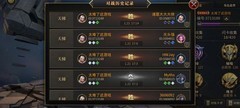 秘境对决：萌新上钻卡组攻略