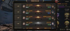 秘境对决：萌新上钻卡组攻略