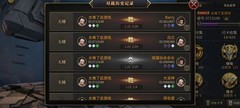 秘境对决：萌新上钻卡组攻略