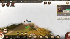 三国志·战棋版：探索十三州奇遇