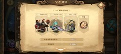 万象物语：新年无箱通关攻略