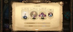 万象物语：新年无箱通关攻略
