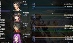 再刷一把：至尊宝符文搭配攻略