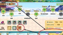 四叶草剧场：新春活动全攻略