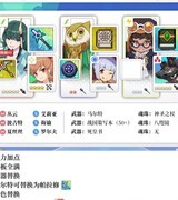 世界弹射物语：虚假人偶公主复刻攻略
