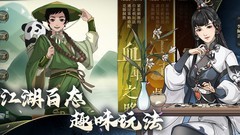 汉家江湖：6分半速通沙海