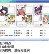 世界弹射物语：虚假人偶公主复刻攻略