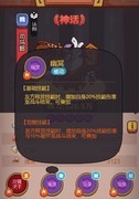 咸鱼之王司马懿主C阵容推荐