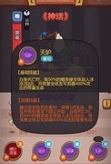 咸鱼之王司马懿主C阵容推荐